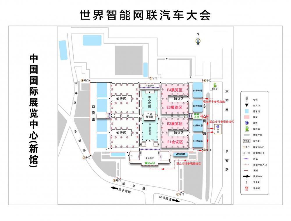 2020北京展会线路图.jpg