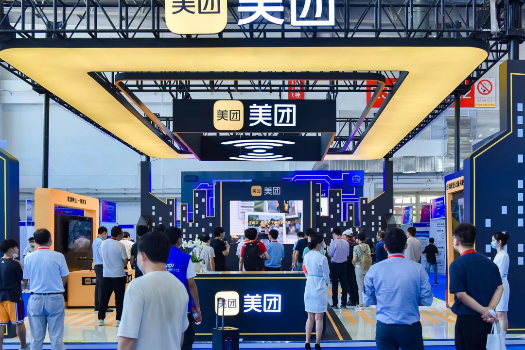 2022世界智能网联汽车大会展览会，背后的十大亮点_中国国际新能源和智能网联汽车展览会