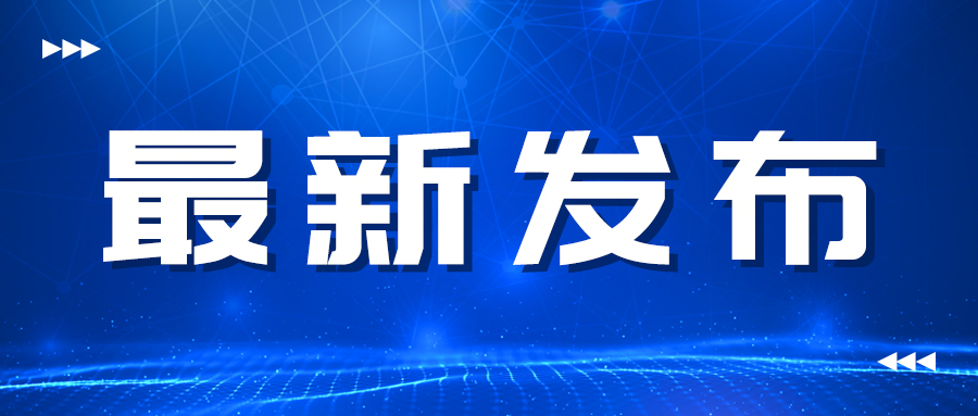不可错过！2023年度中汽四方国际国内会展活动一览表_中国国际新能源和智能网联汽车展览会