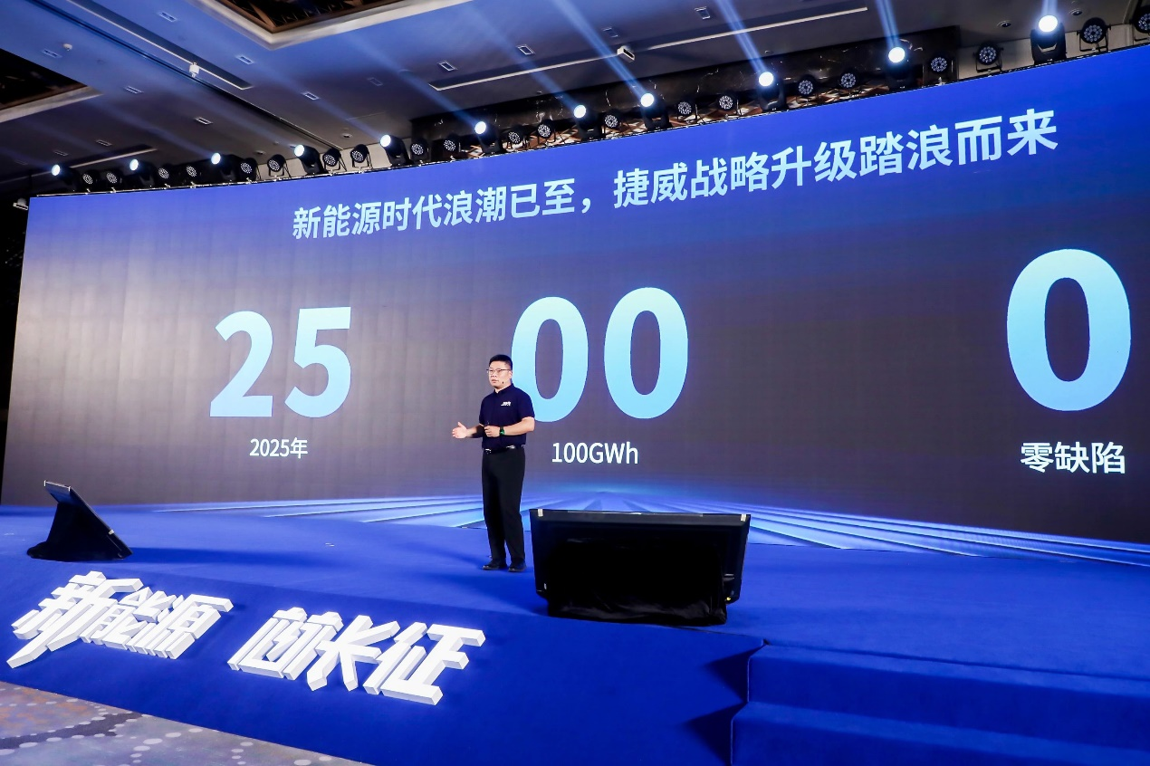 又一企业闯进动力电池装机量TOP10，凭什么是他_中国国际新能源和智能网联汽车展览会