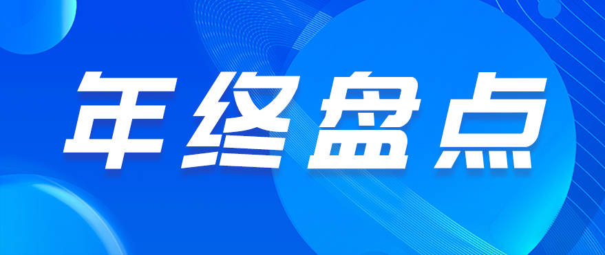 哪些世界500强企业在WICV展会上大放异彩？（年终盘点三）_中国国际新能源和智能网联汽车展览会