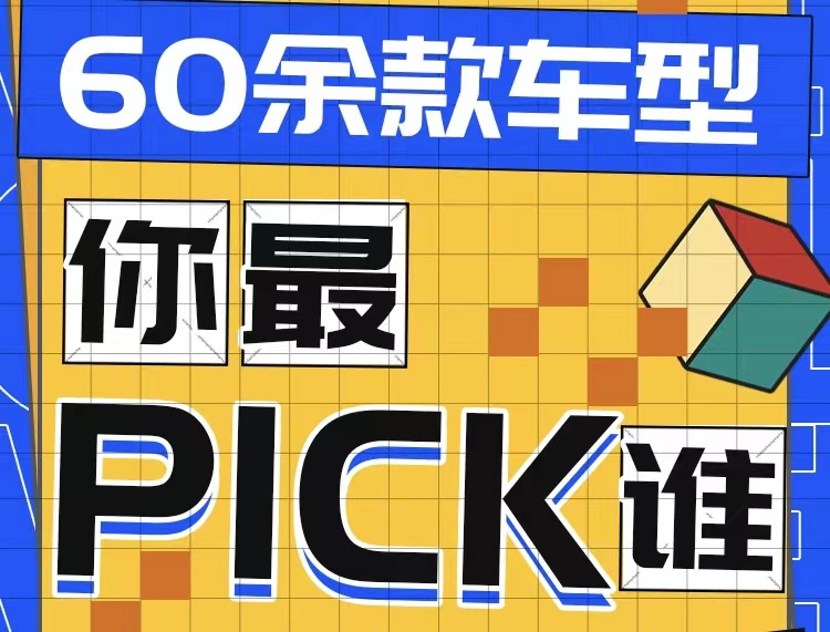 浙江赛区招募丨2023全国智能驾驶测试赛 ，谁来参赛你说了算！_世界智能网联汽车大会暨中国国际新能源和智能网联汽车展览会