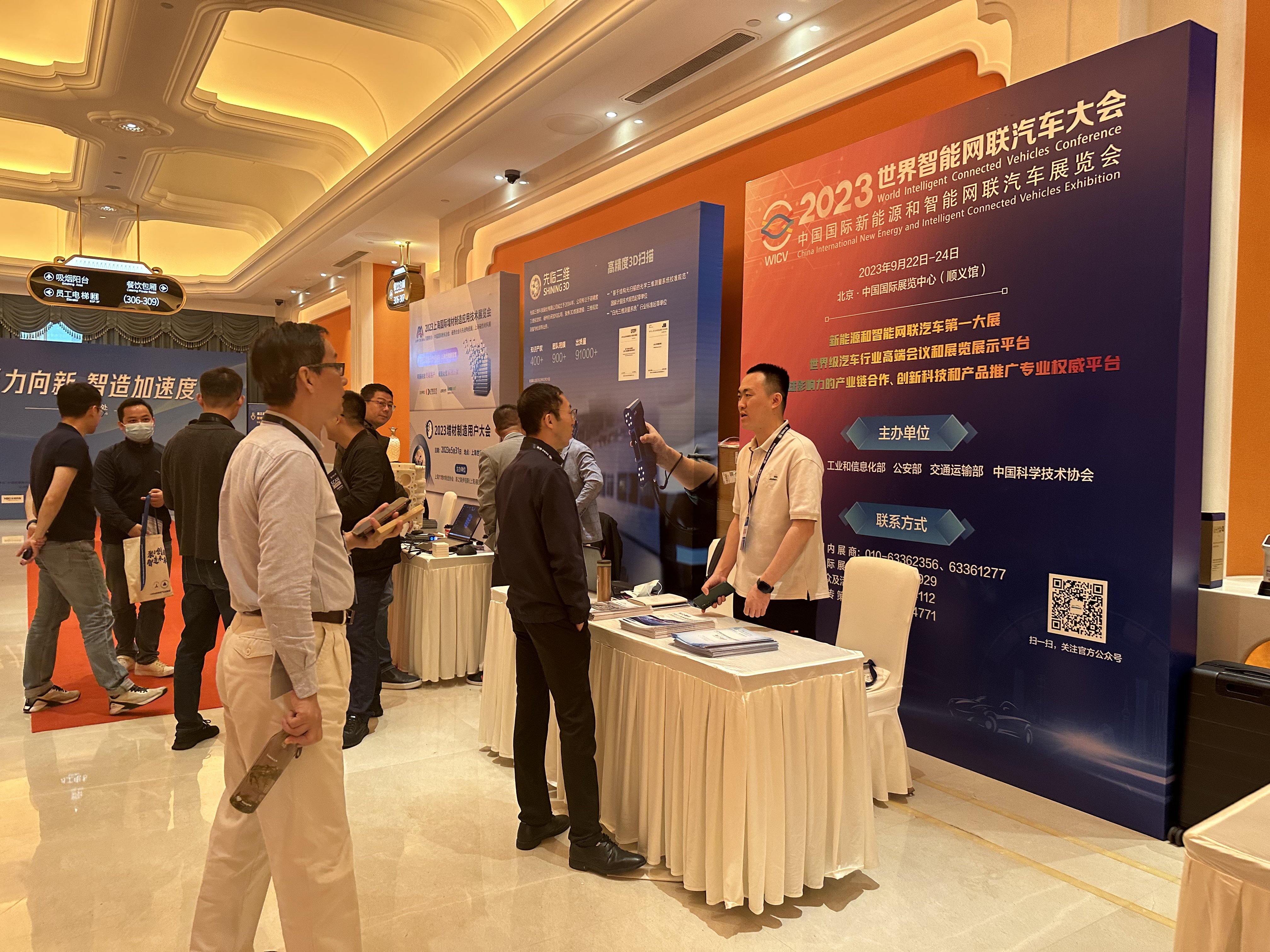 中国机械贸促会会长周卫东出席第五届SAMA增材制造产业发展大会_中国国际新能源和智能网联汽车展览会