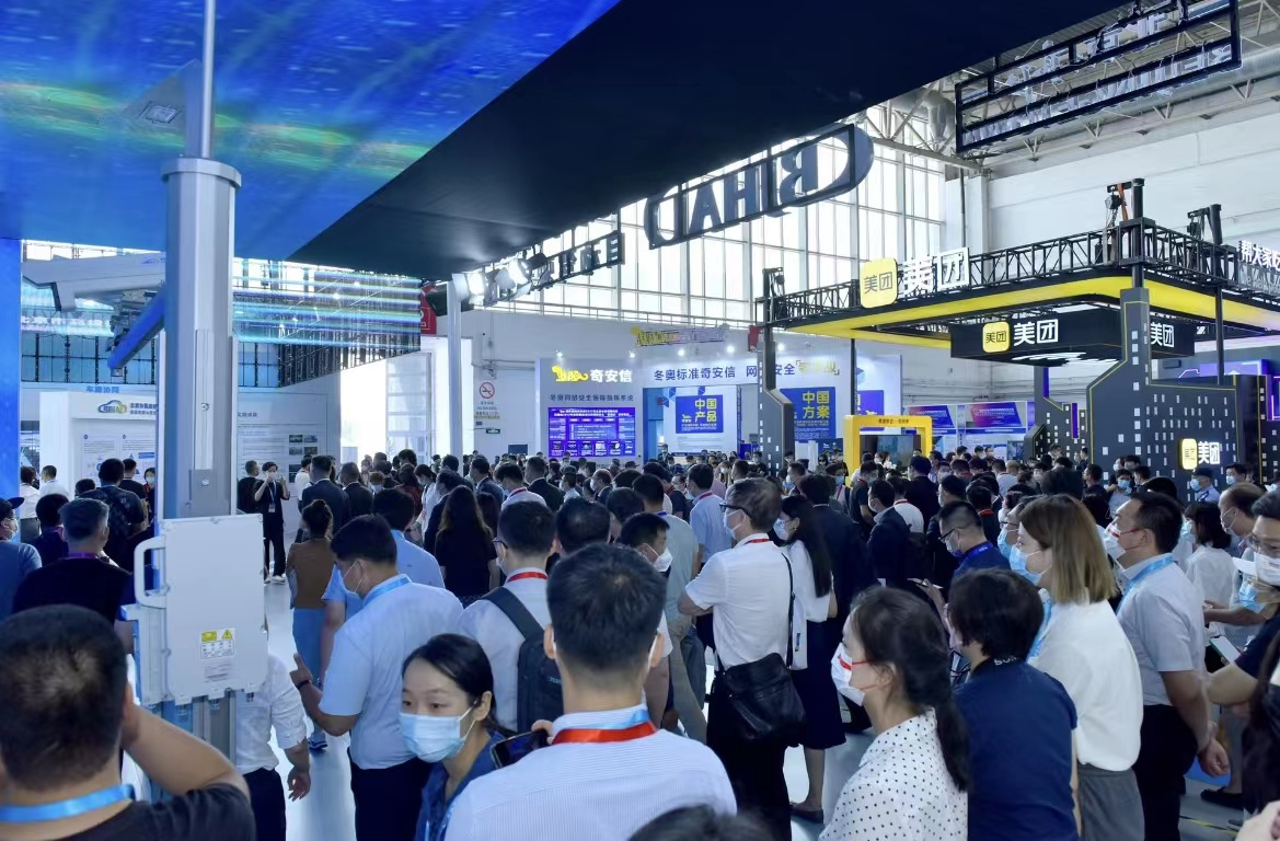 2023世界智能网联汽车大会暨展览会邀您共襄盛举_中国国际新能源和智能网联汽车展览会