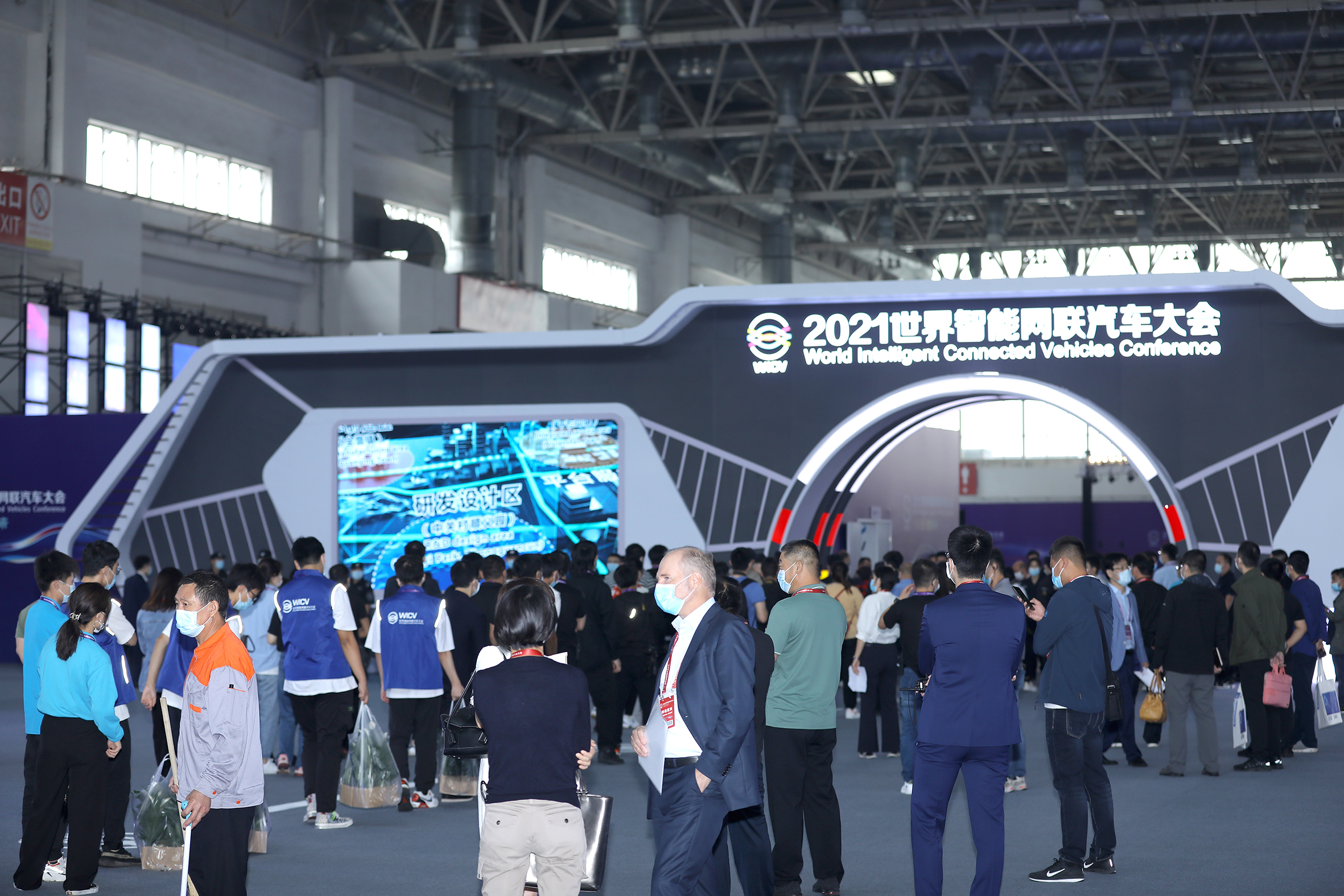【WICV·展览会】2023世界智能网联汽车大会展览会今日起开放观众报名！_中国国际新能源和智能网联汽车展览会
