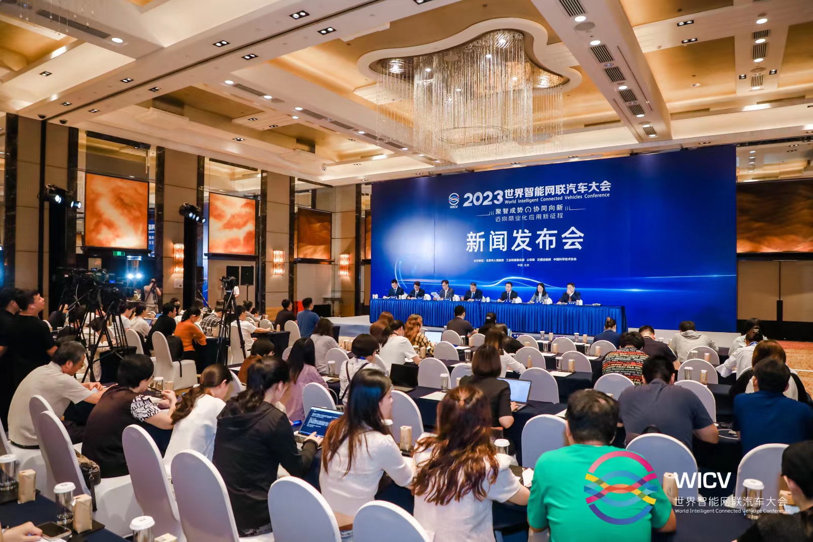 官宣了！2023世界智能网联汽车大会展览会将于9月21日开幕 ，“会、展、赛、体验、发布、对接”六位一体_中国国际新能源和智能网联汽车展览会