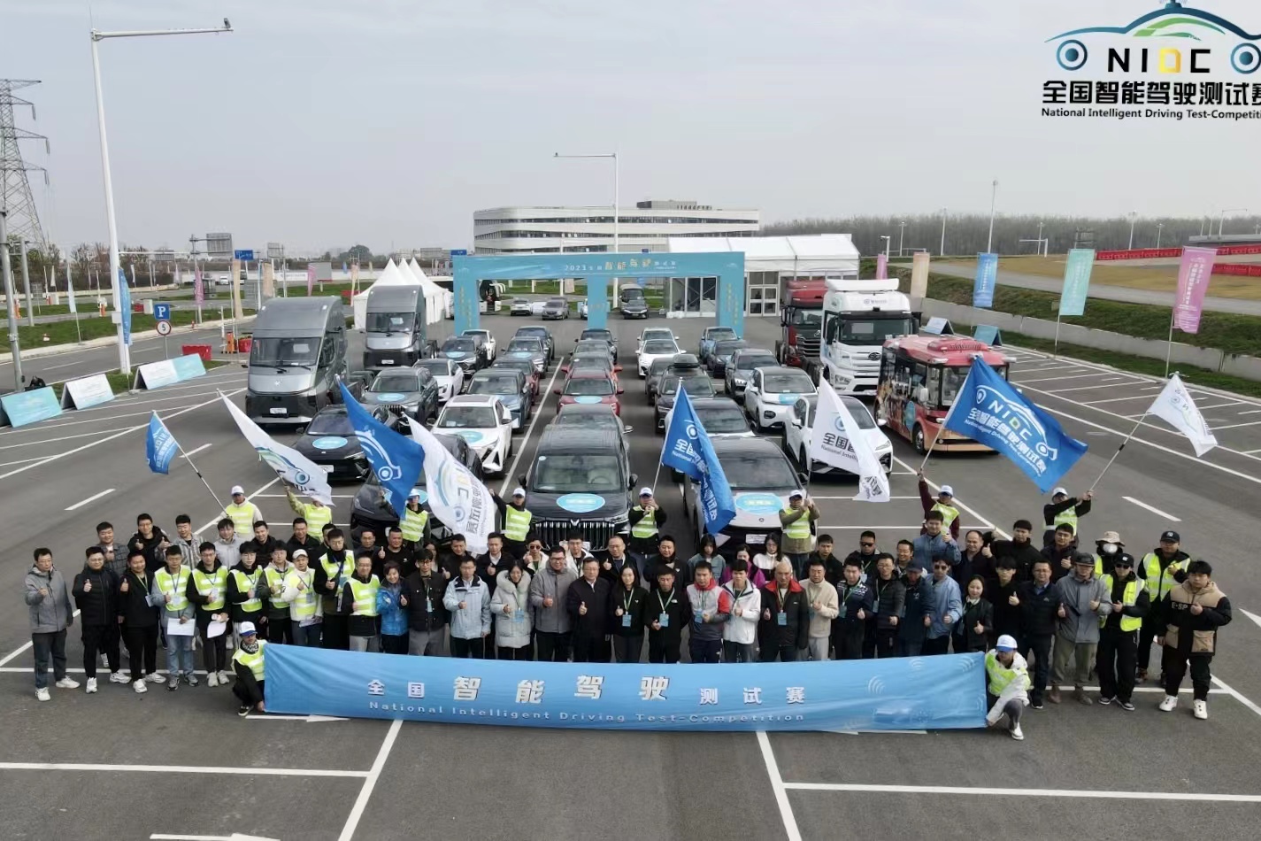 年度最大智驾赛事奖项揭榜，2023全国智能驾驶测试赛（总决赛）圆满收官_中国国际新能源和智能网联汽车展览会