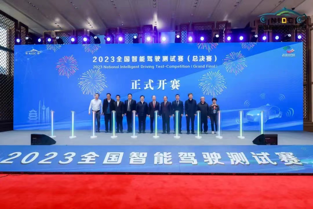 为技术创新“搭擂台”，2023全国智能驾驶测试赛收官_中国国际新能源和智能网联汽车展览会
