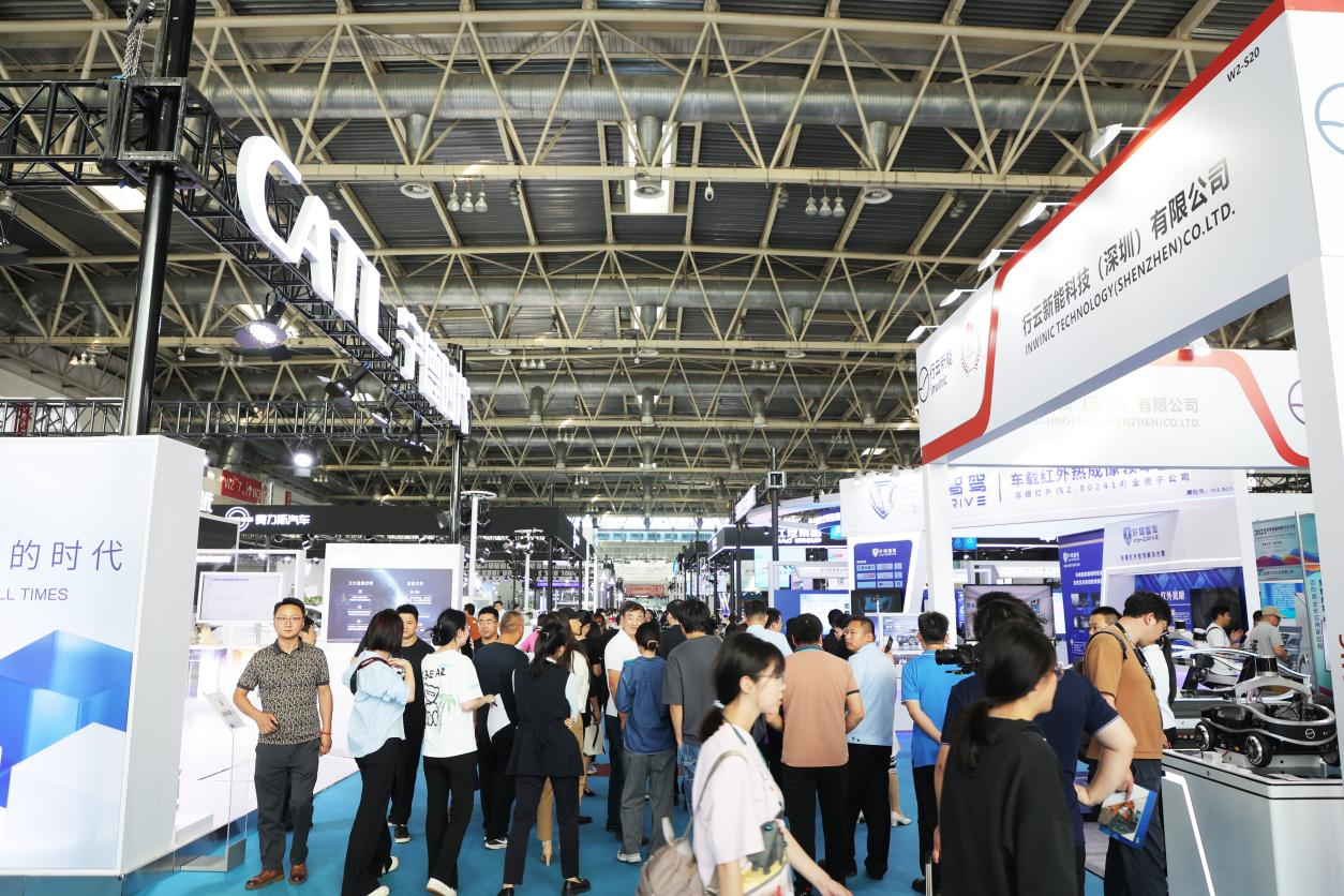 火爆预定中！2024世界智能网联汽车大会暨展览会将于9月北京举办_中国国际新能源和智能网联汽车展览会