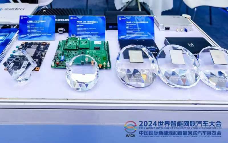 宸芯科技国产自研C-V2X芯片：助力车路云一体化，为智能网联汽车安全护航_中国国际新能源和智能网联汽车展览会