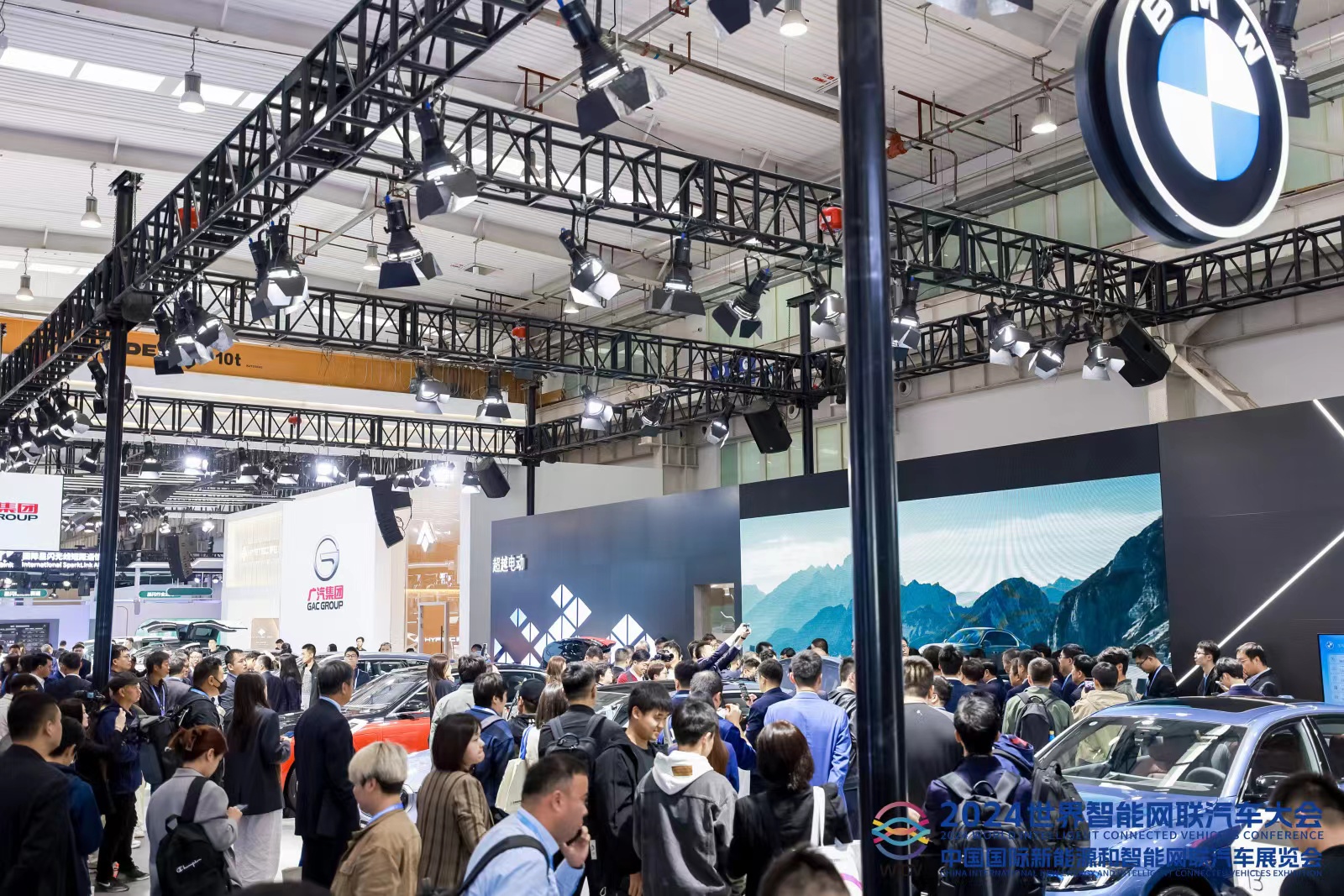 共享智能网联汽车发展新机遇  中国国际新能源和智能网联汽车展览会在北京亦庄圆满闭幕_中国国际新能源和智能网联汽车展览会