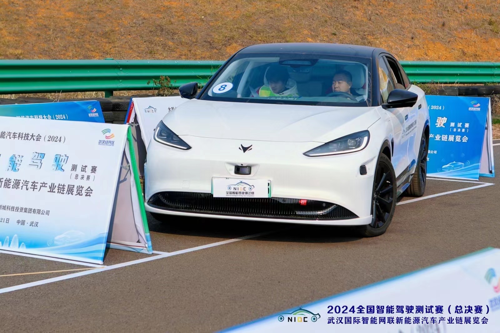 极狐阿尔法S 先行版PRO揽2024全国智能驾驶测试赛（总决赛）三项大奖_中国国际新能源和智能网联汽车展览会