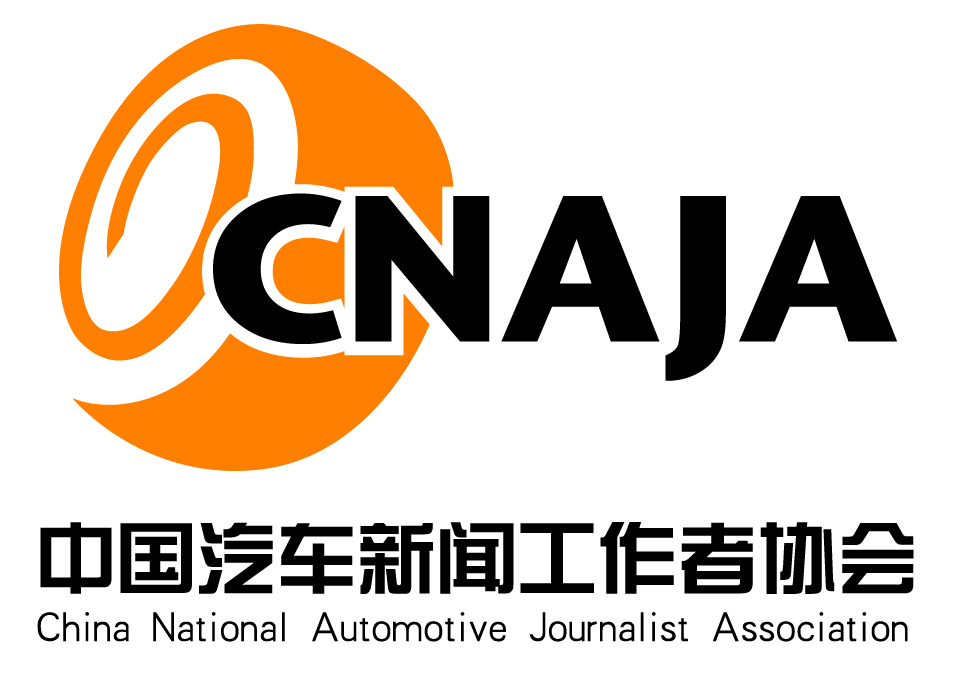 中国汽车工作者协会
