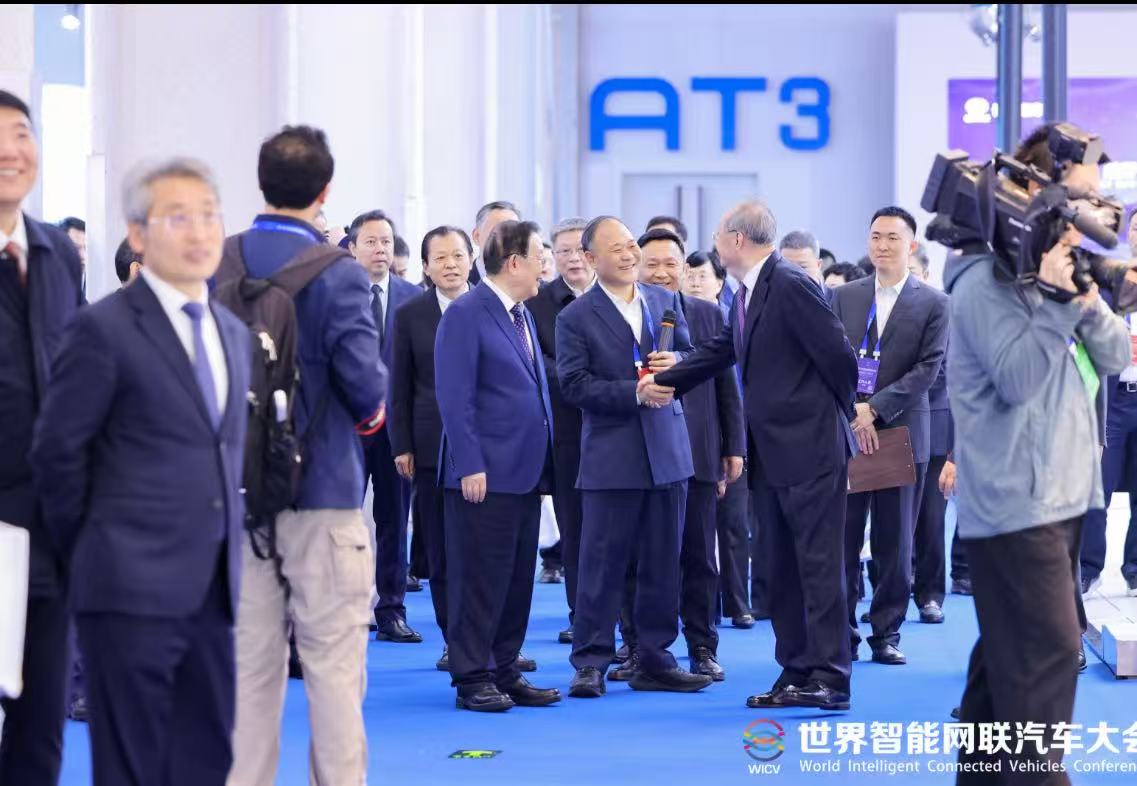 共享智能网联汽车发展新机遇  中国国际新能源和智能网联汽车展览会在北京亦庄圆满收官_中国国际新能源和智能网联汽车展览会