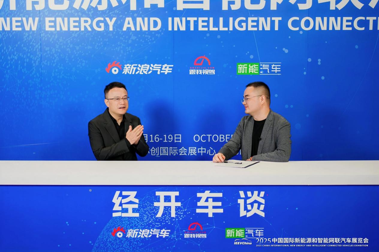 展商风采丨从地图到AI：四维图新程鹏详解汽车智能化&ldquo;新型Tier1&rdquo;的突围之路_中国国际新能源和智能网联汽车展览会