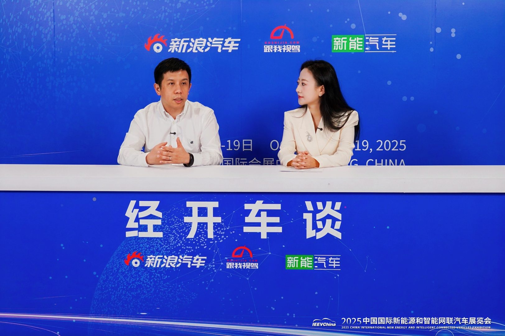 纽瑞芯科技陈振骐：从海归到车规，UWB走了一条本土芯片的技术突围之路_中国国际新能源和智能网联汽车展览会