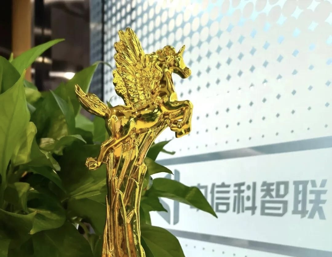 中信科智联入选2026中国潜在独角兽榜单_中国国际新能源和智能网联汽车展览会