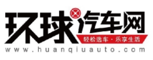 环球汽车网