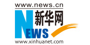 新华网