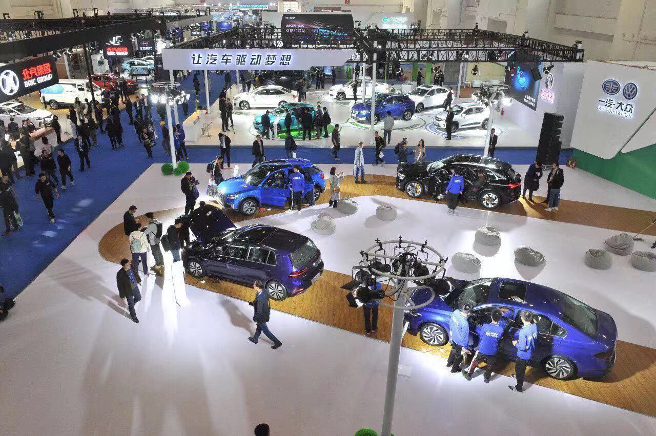 IEEV China2019：汽车行业更加智能化_世界智能网联汽车大会暨中国国际新能源和智能网联汽车展览会