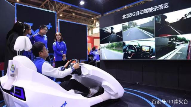 5G来了，车要怎么开？_中国国际新能源和智能网联汽车展览会