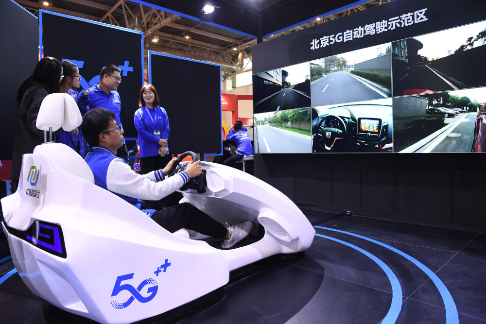 路在脚下，世界在车里"智能网联5G"改变的是汽车还是你？_世界智能网联汽车大会暨中国国际新能源和智能网联汽车展览会