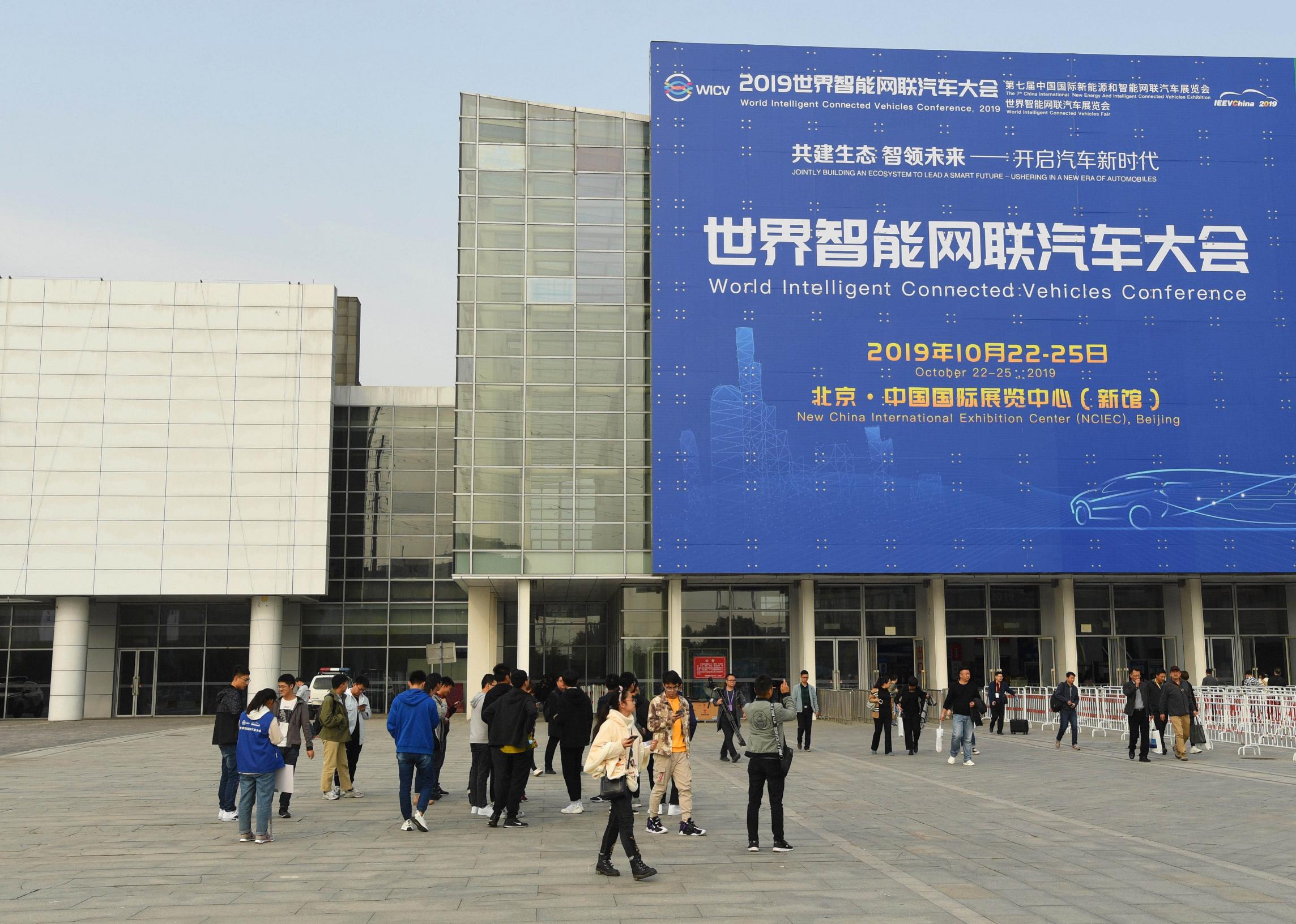 工信部苗圩： 推进智能网联汽车产业化进程_中国国际新能源和智能网联汽车展览会