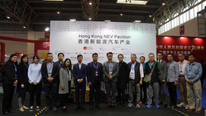 香港新能源汽车产业展馆亮相（IEEVChina ）第七届中国国际新能源和智能网联汽车展览会_中国国际新能源和智能网联汽车展览会