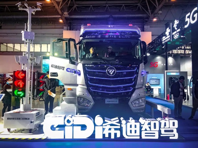 希迪智驾携全产品亮相世界智能网联汽车大会，获2019智能网联汽车领军企业奖_中国国际新能源和智能网联汽车展览会