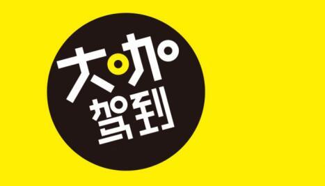 13位中外大咖全方位解读智能网联汽车生态丨WICV2019主论坛干货集锦_中国国际新能源和智能网联汽车展览会