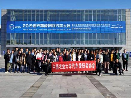 展会动态丨2020年全国高校汽车科技文化节——开始正式报名啦！！！_中国国际新能源和智能网联汽车展览会