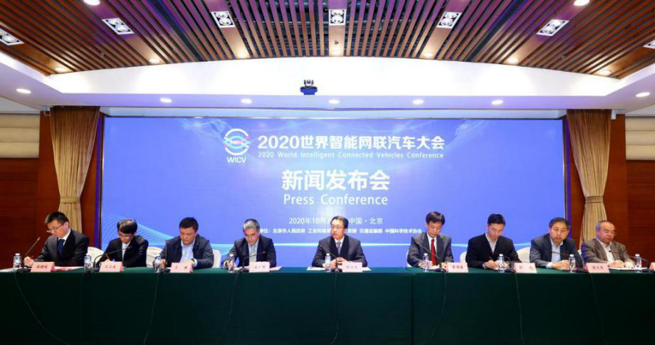 官宣丨双十一，“线下+云”看智能网联汽车大SHOW_中国国际新能源和智能网联汽车展览会