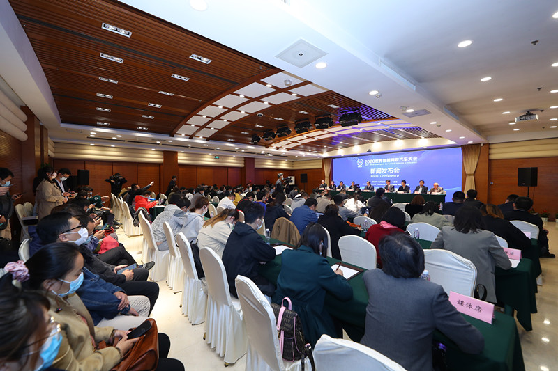 关注车联新生活 2020世界智能网联汽车大会定档“双11”_中国国际新能源和智能网联汽车展览会