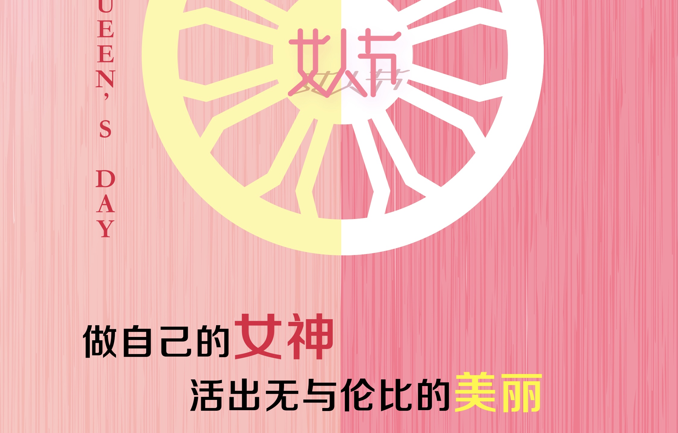 致敬每一个了不起的“她”！_中国国际新能源和智能网联汽车展览会