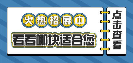 2021世界智能网联汽车大会（WICV 2021）暨第九届中国国际新能源和智能网联汽车展览会丨火热招展_中国国际新能源和智能网联汽车展览会