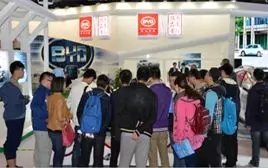 【展会动态】2021惠享金秋购车节超值福利享不停_中国国际新能源和智能网联汽车展览会
