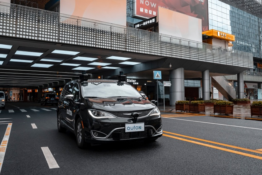 【展商风采】来世界智能网联汽车大会一睹AutoX 真正全无人RoboTaxi的风采吧！_中国国际新能源和智能网联汽车展览会