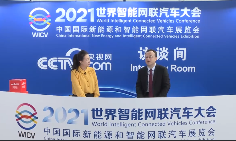 央视访谈丨让你的数据会说话，四维图新携聪明的车载管家——抖8智能网联终端精彩亮相_中国国际新能源和智能网联汽车展览会