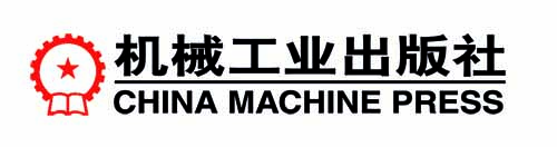 机械工业出版社