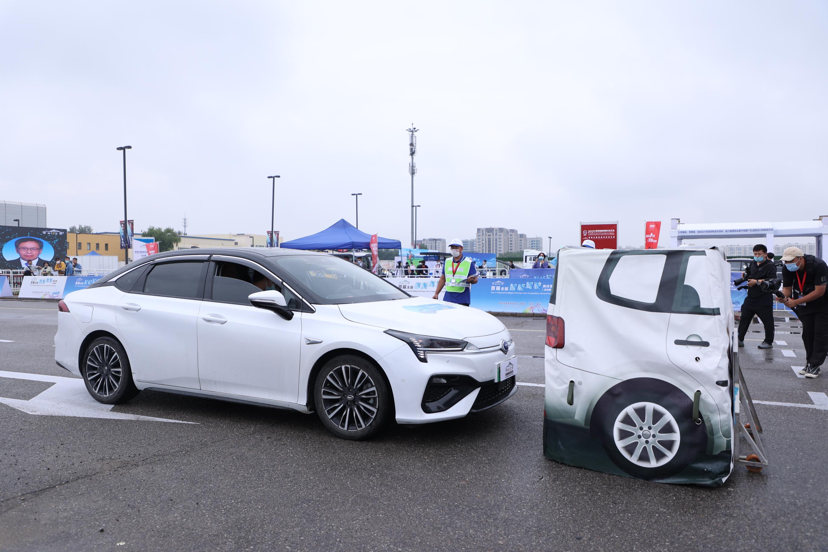时间定了！2022 全国智能驾驶测试赛北京赛区9月2-3日举行｜参赛车主招募启动_中国国际新能源和智能网联汽车展览会