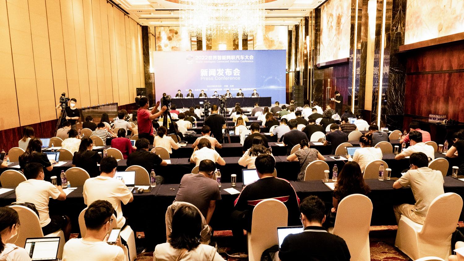 官宣了！2022世界智能网联汽车大会展览会将于9月16日开幕 首次融入元宇宙_中国国际新能源和智能网联汽车展览会